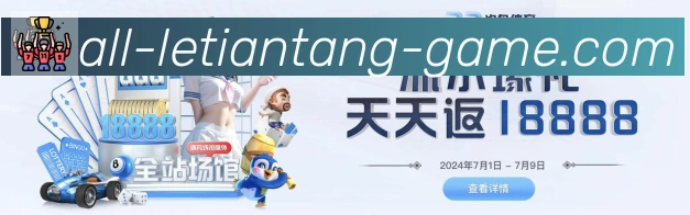 体育赛事直播